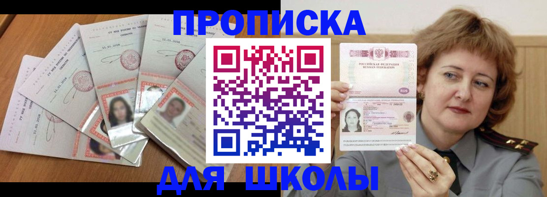 пропишу в квартире в Кондопоге