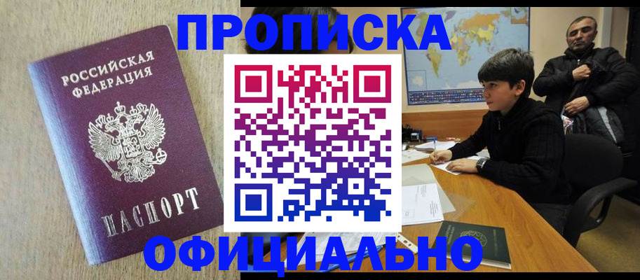 регистрация в Кондопоге