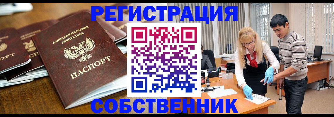 временная регистрация 2025 в Кондопоге