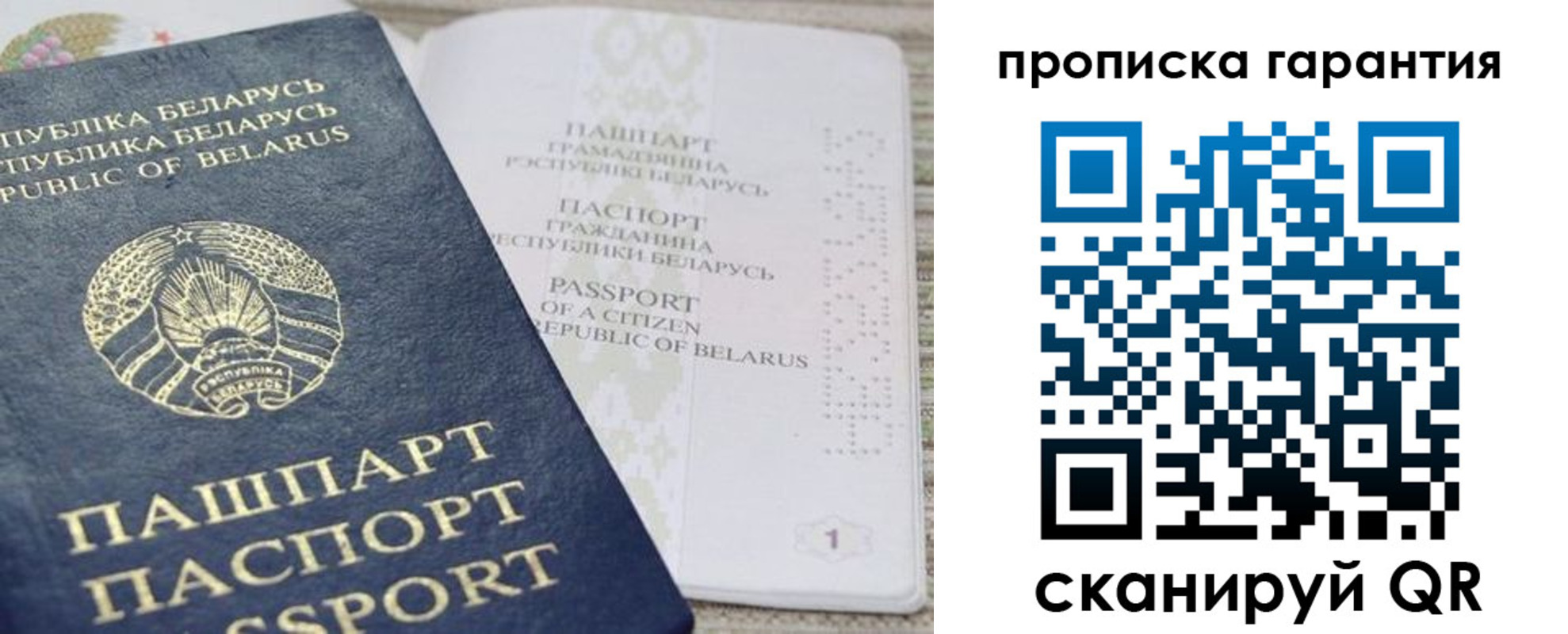 временная регистрация поиск в Кондопоге