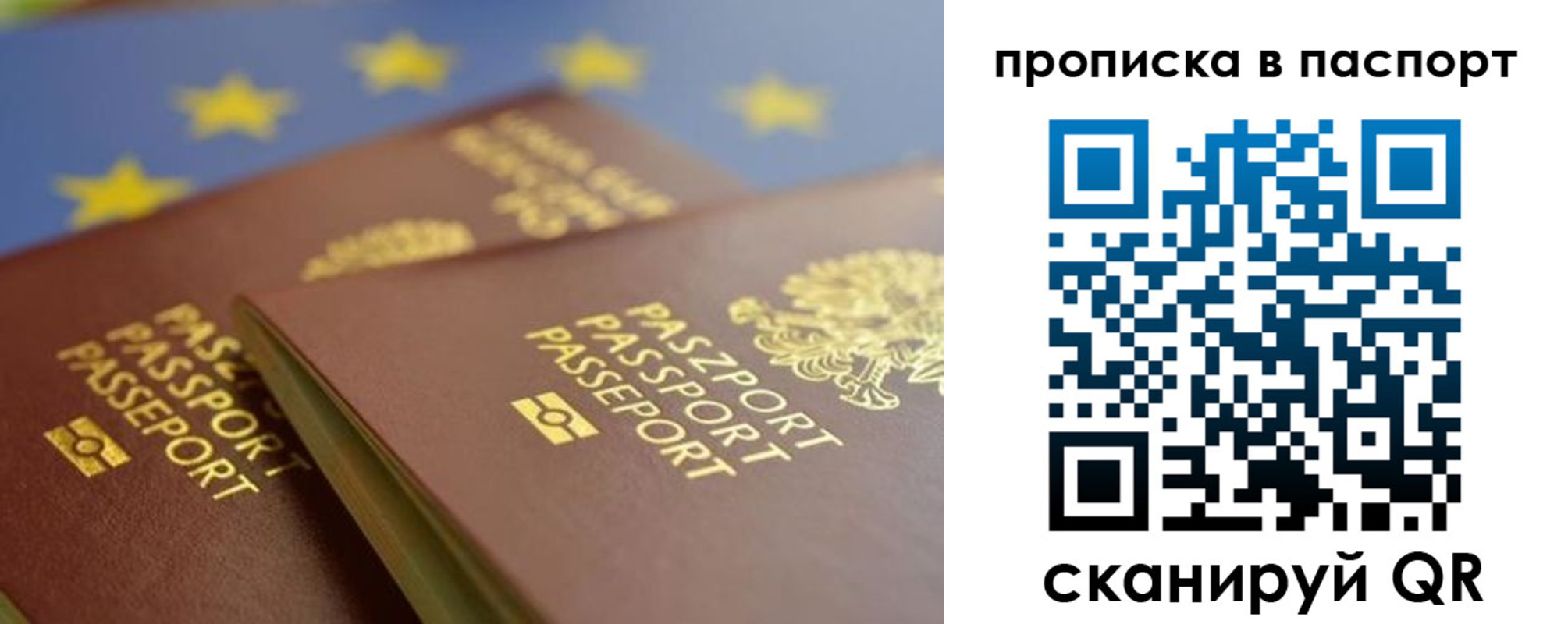 временная регистрация собственник в Кондопоге