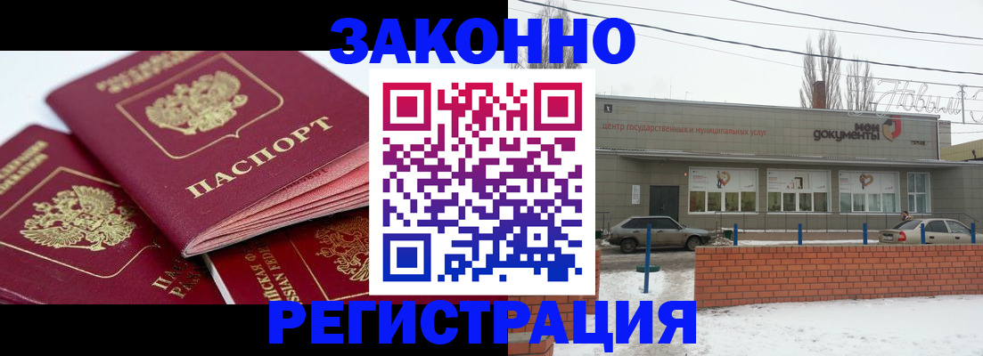 пропишу в квартире в Кондопоге