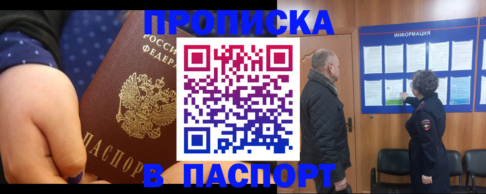 регистрация для школы в Кондопоге
