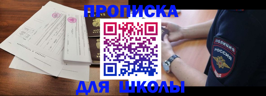 временная регистрация недорого в Кондопоге