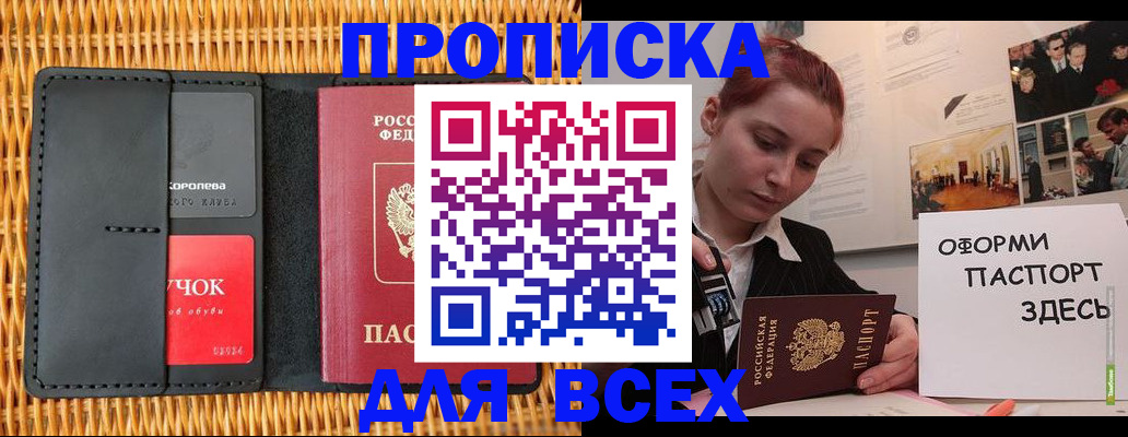 временная регистрация в Кондопоге